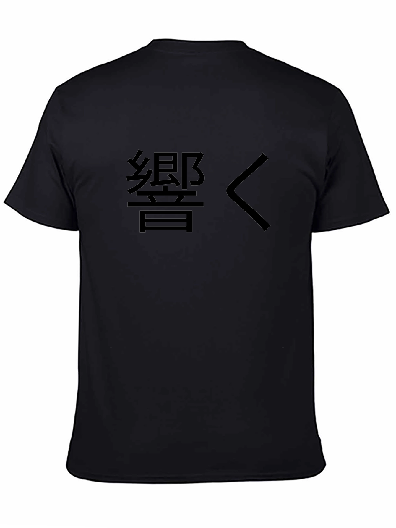 Japanese Kanji T-Shirt - Black Graphic Tee