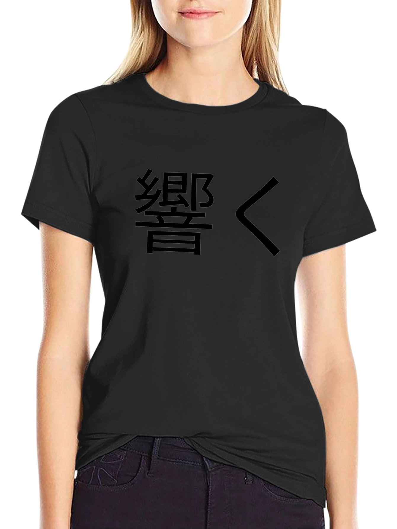 Japanese Kanji T-Shirt - Black Graphic Tee