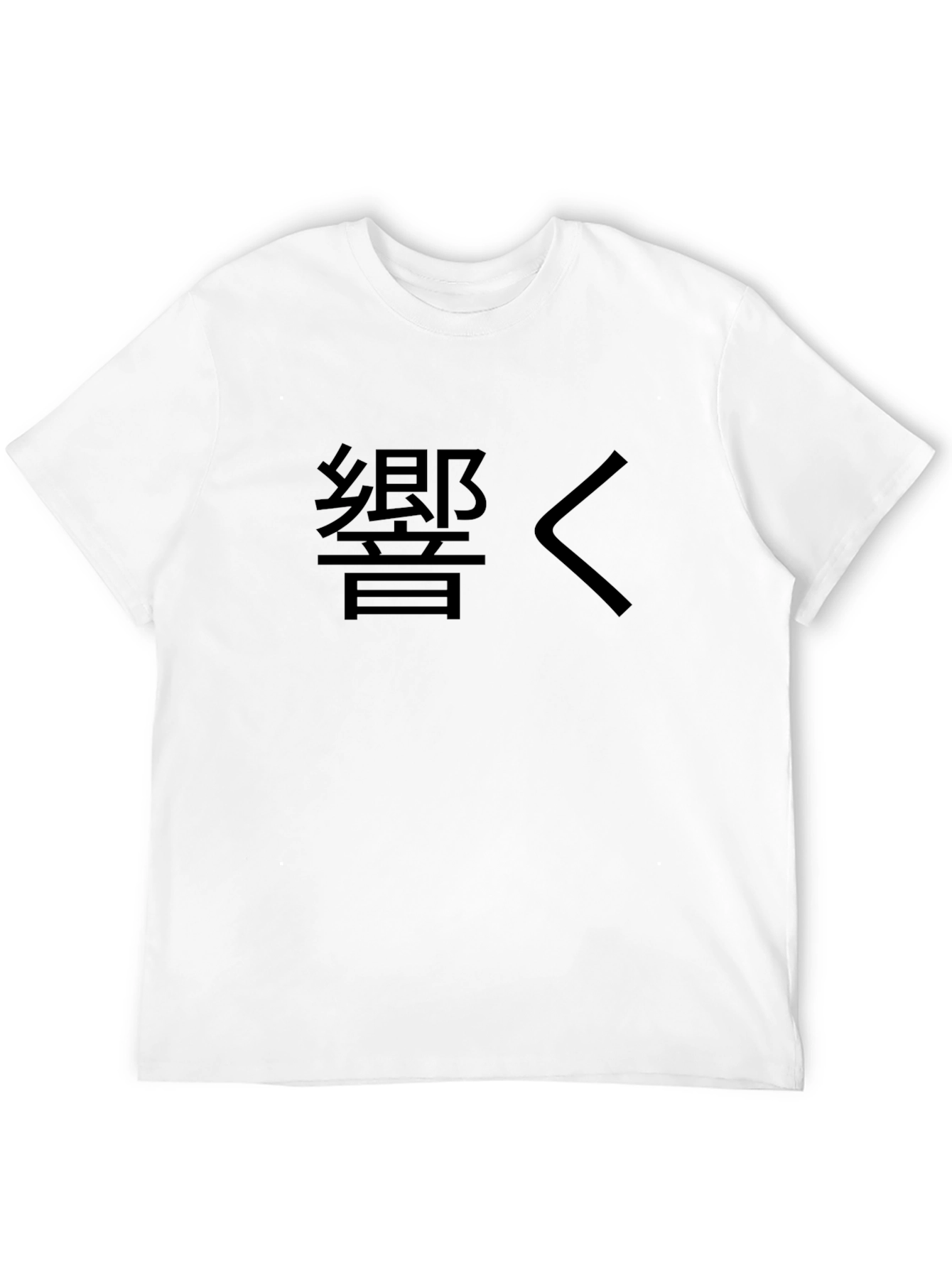 Japanese Kanji T-Shirt - Black Graphic Tee