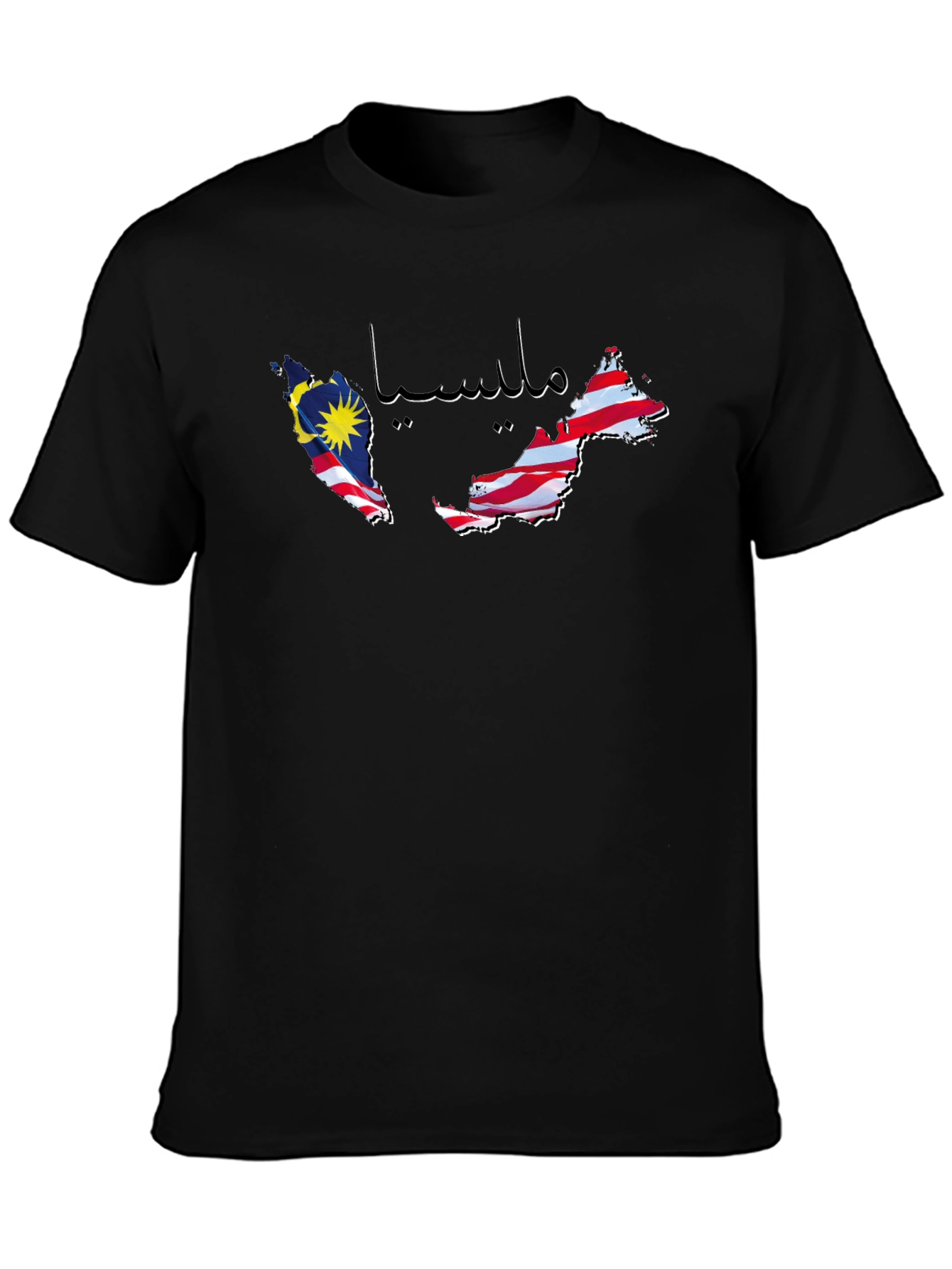 Malaysia Flag Map T-Shirt