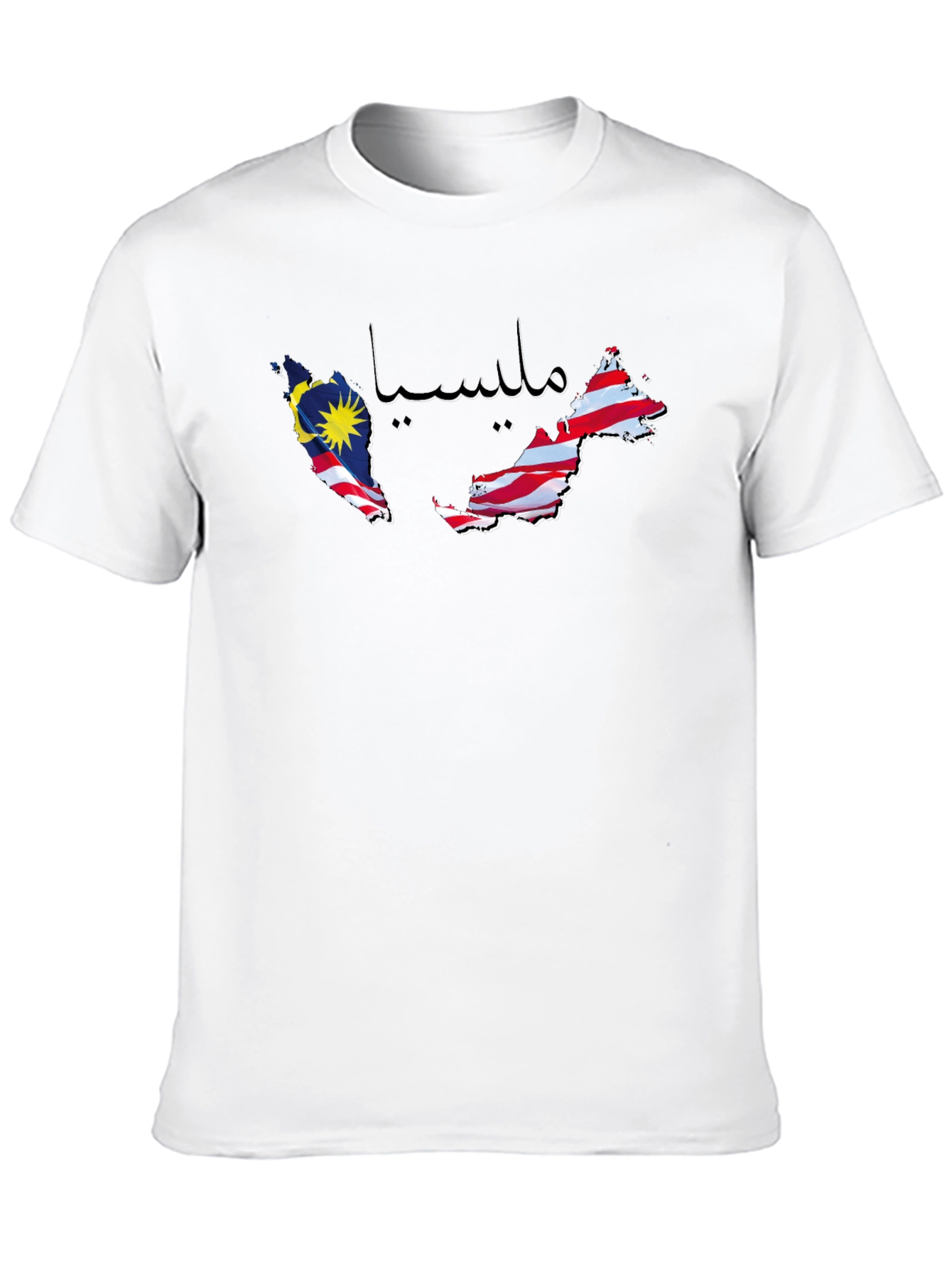 Malaysia Flag Map T-Shirt