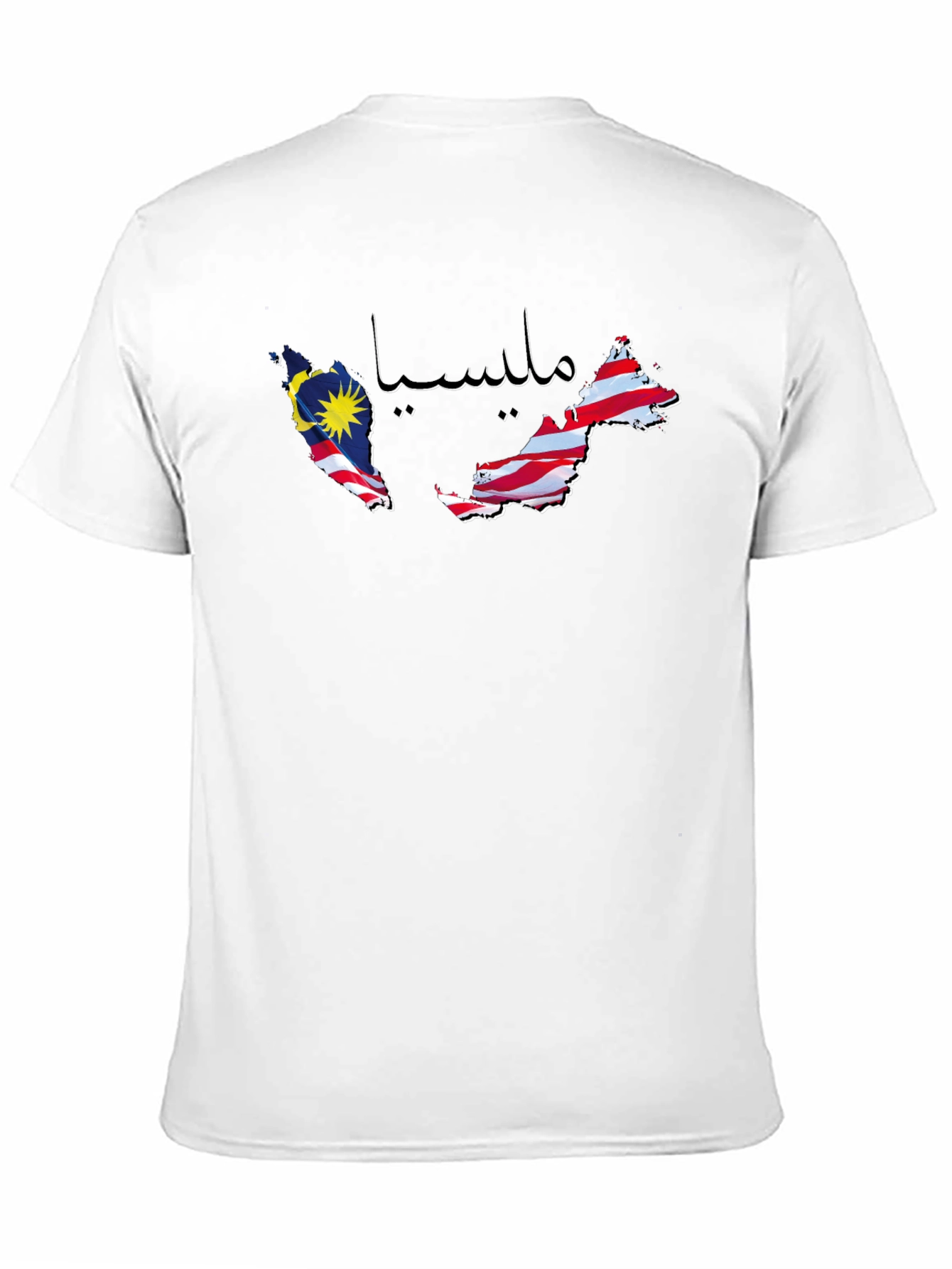 Malaysia Flag Map T-Shirt
