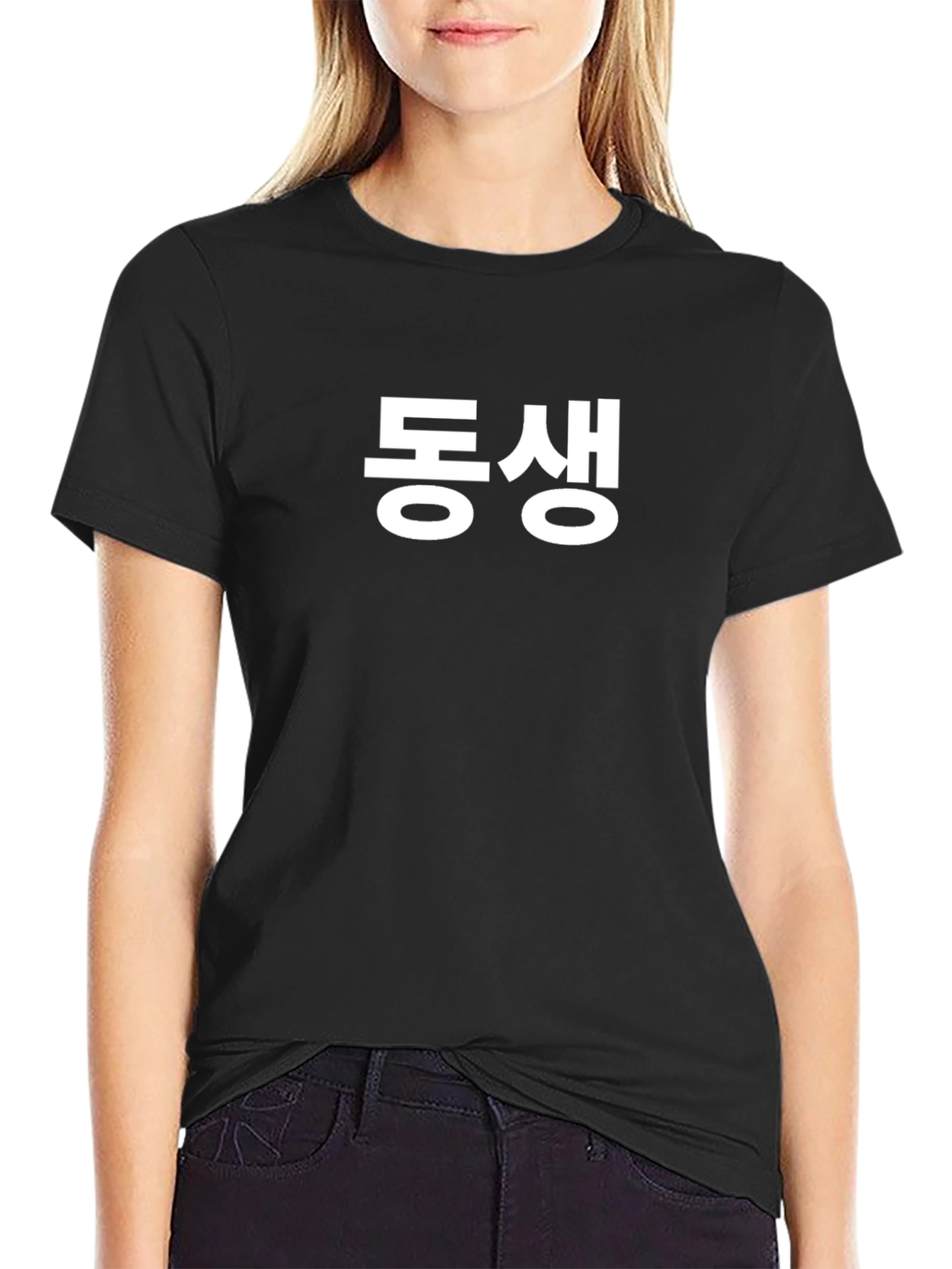 Korean Dongsaeng T-Shirt