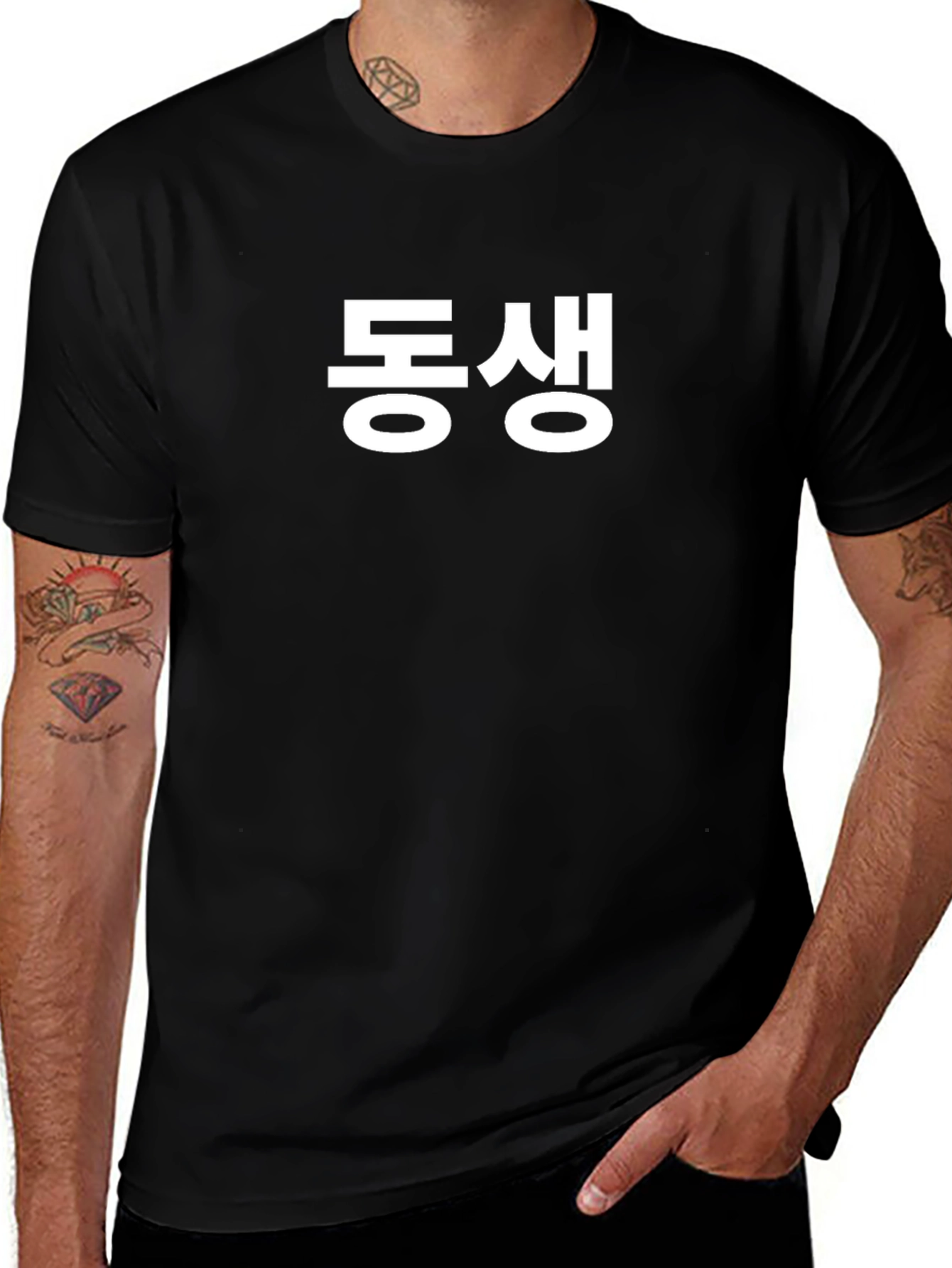 Korean Dongsaeng T-Shirt