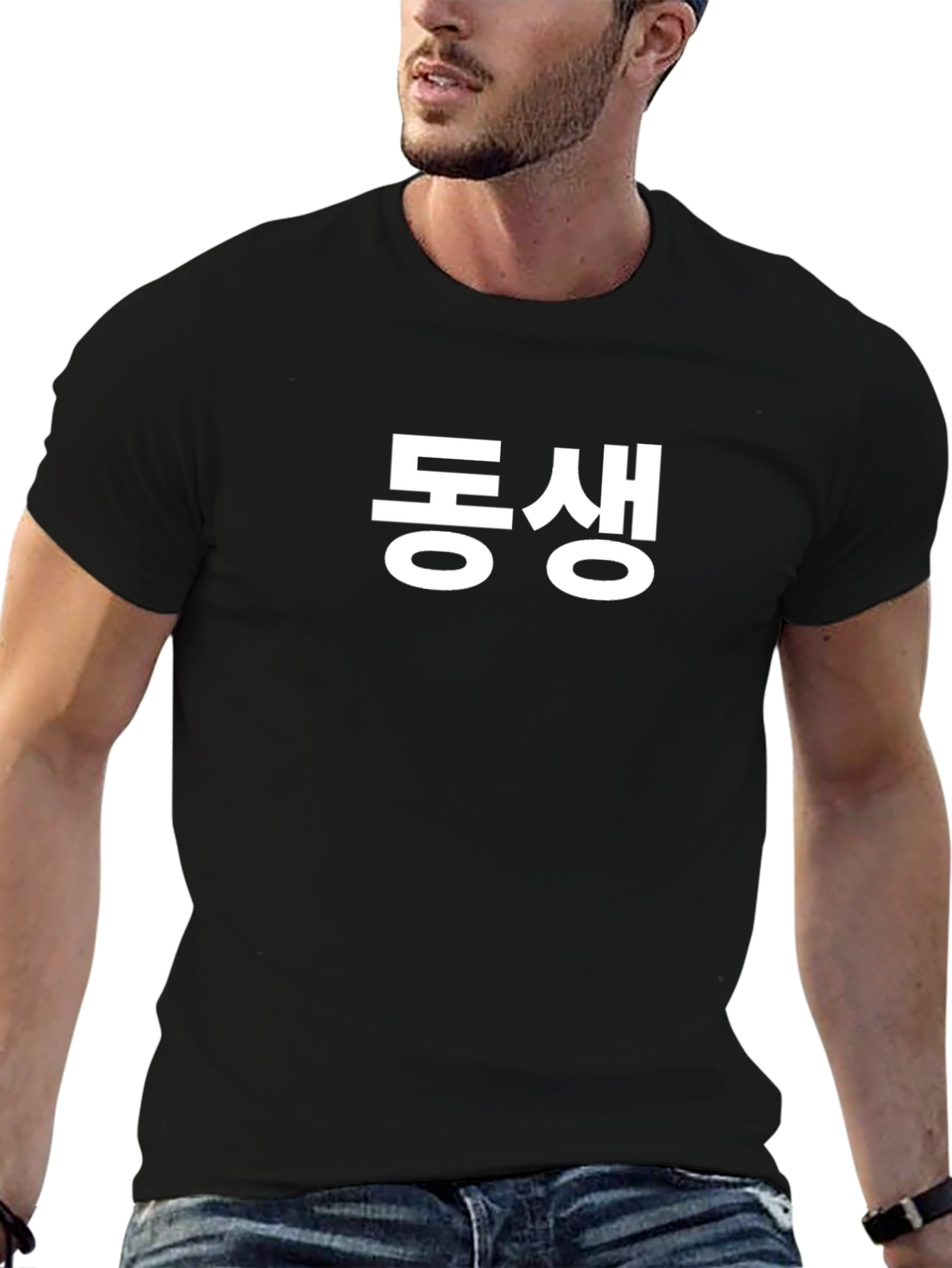 Korean Dongsaeng T-Shirt