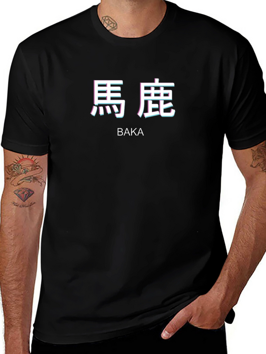 Baka Anime T-Shirt - Short Sleeve Black Tee