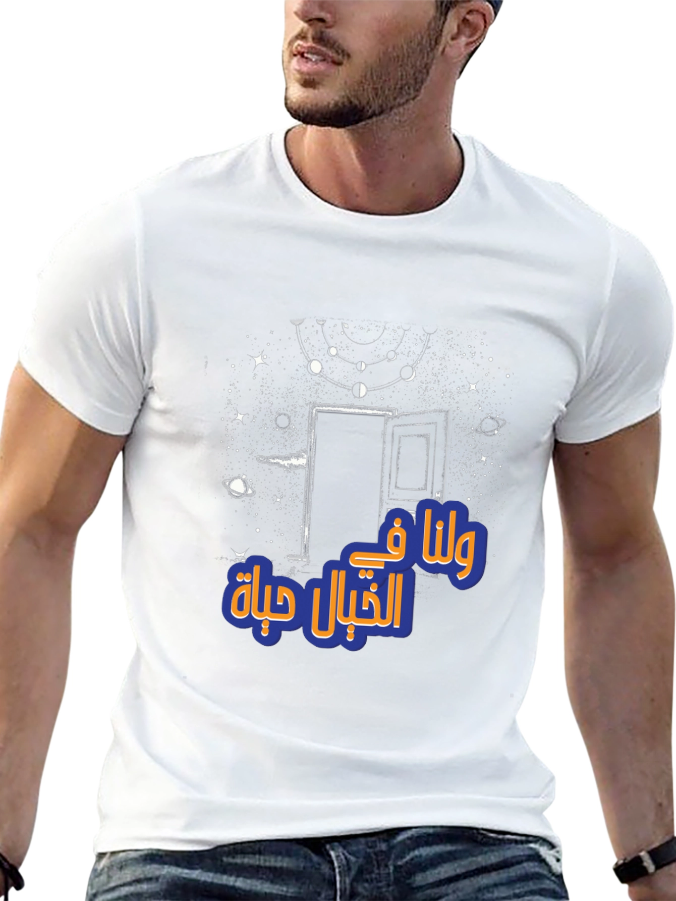 Cosmic Doorway Graphic Tee