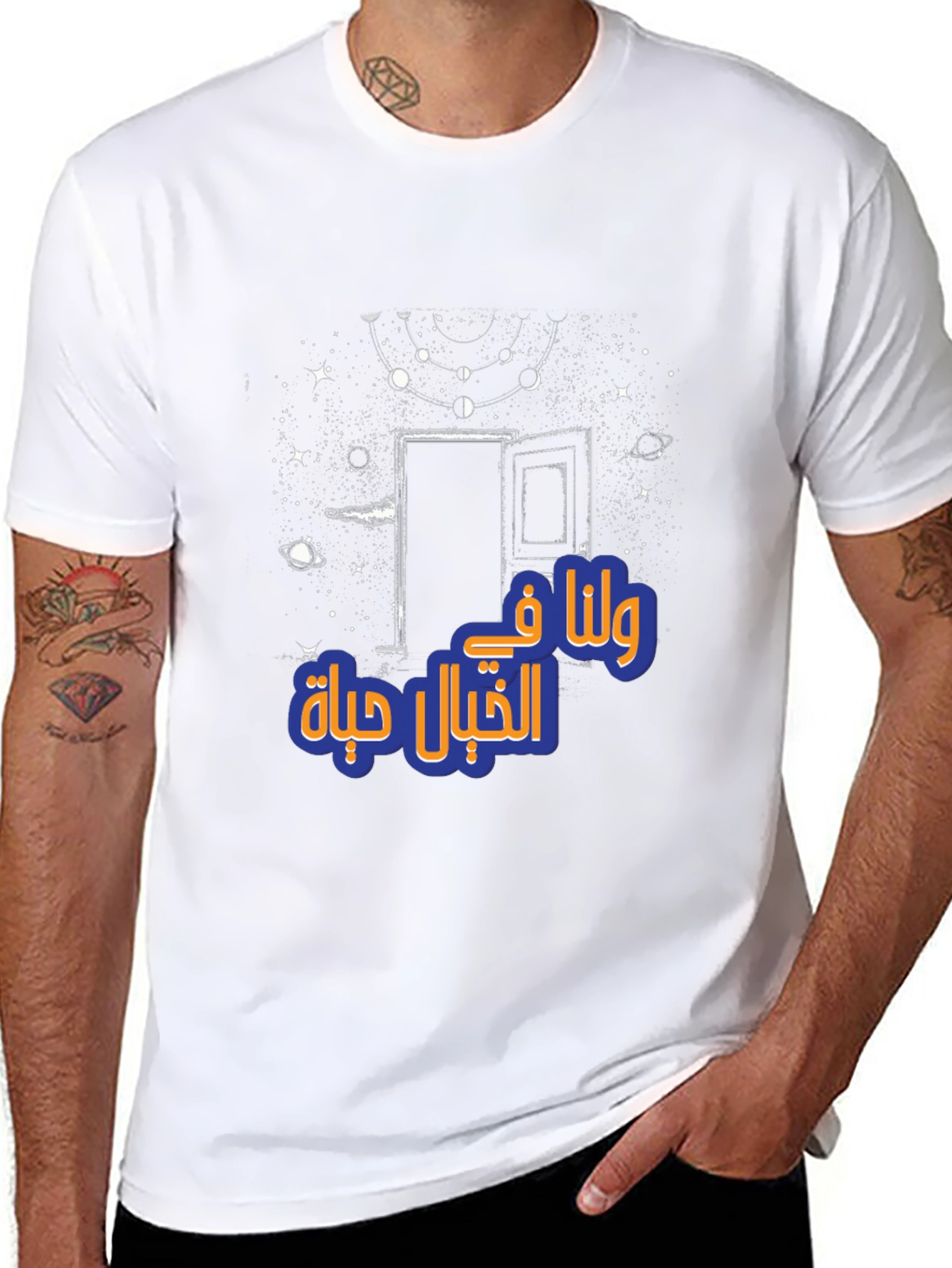 Cosmic Doorway Graphic Tee