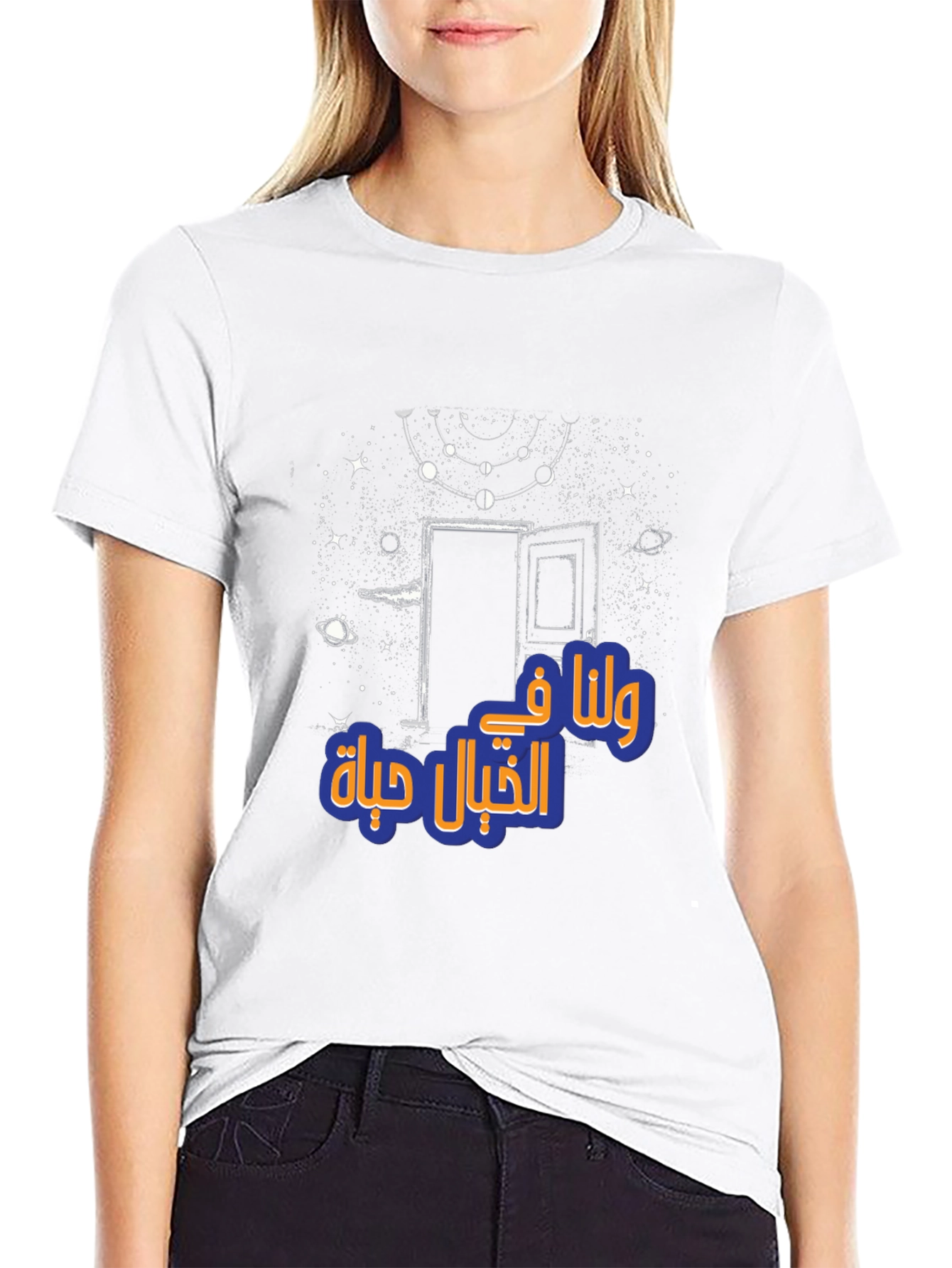 Cosmic Doorway Graphic Tee