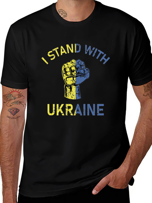 I Stand With Ukraine T-Shirt
