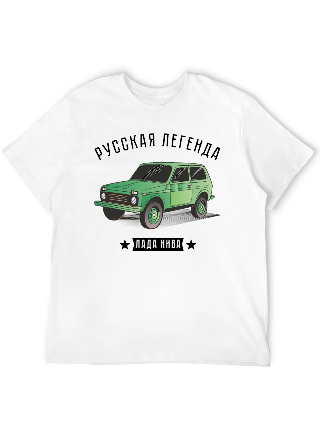 Russian Legend Lada Niva T-Shirt