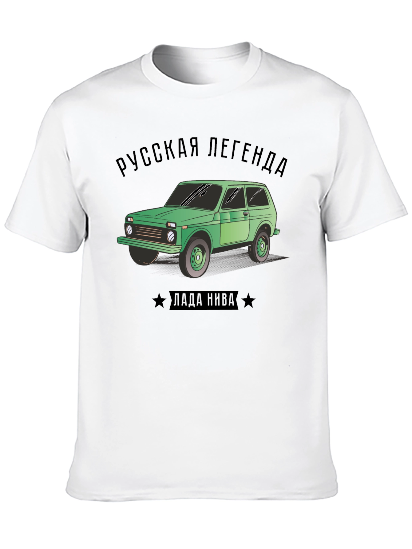 Russian Legend Lada Niva T-Shirt