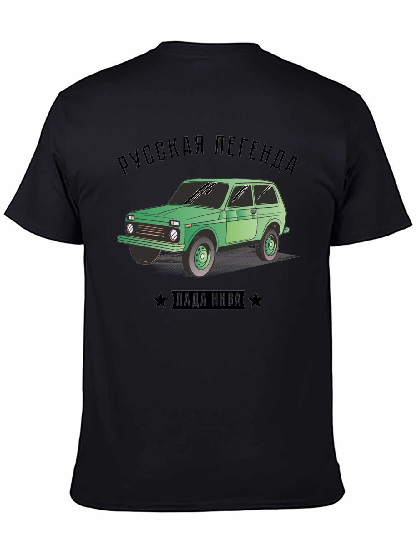 Russian Legend Lada Niva T-Shirt