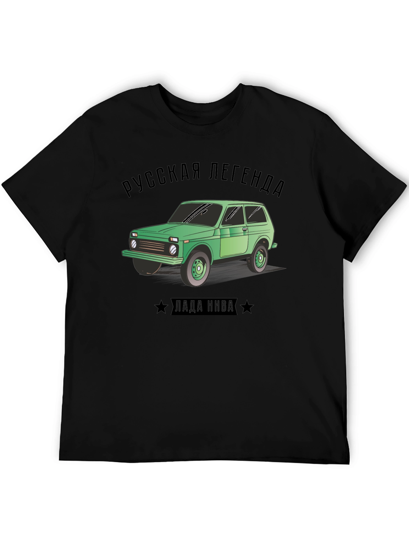 Russian Legend Lada Niva T-Shirt