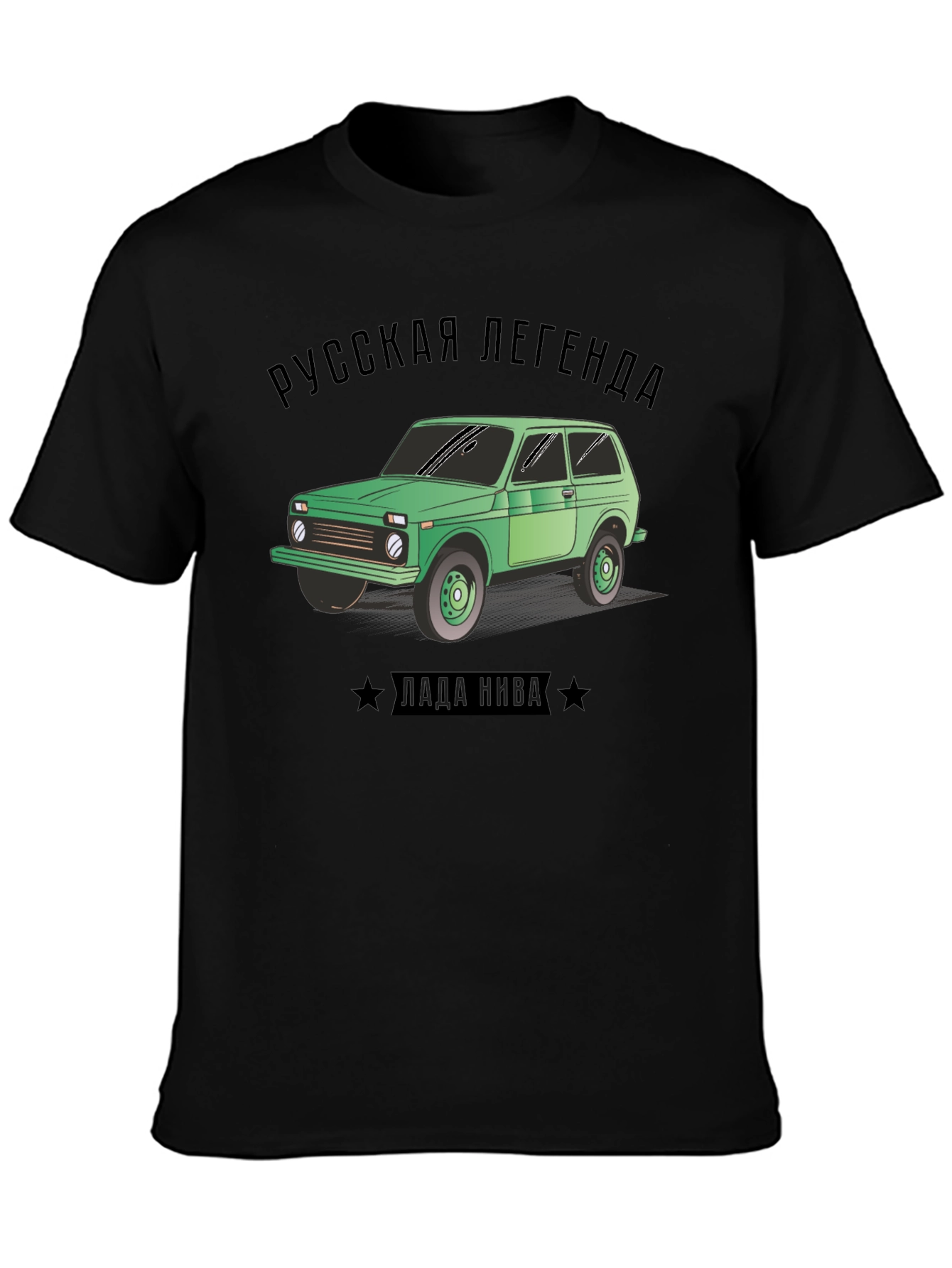 Russian Legend Lada Niva T-Shirt