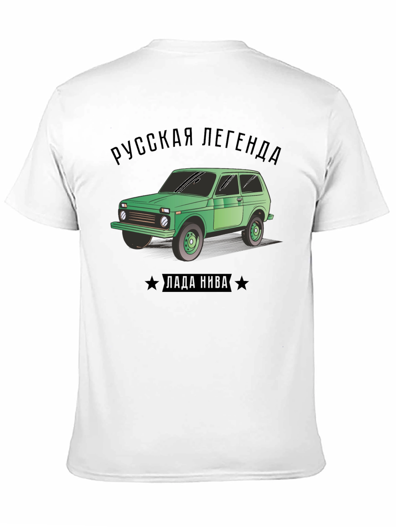 Russian Legend Lada Niva T-Shirt