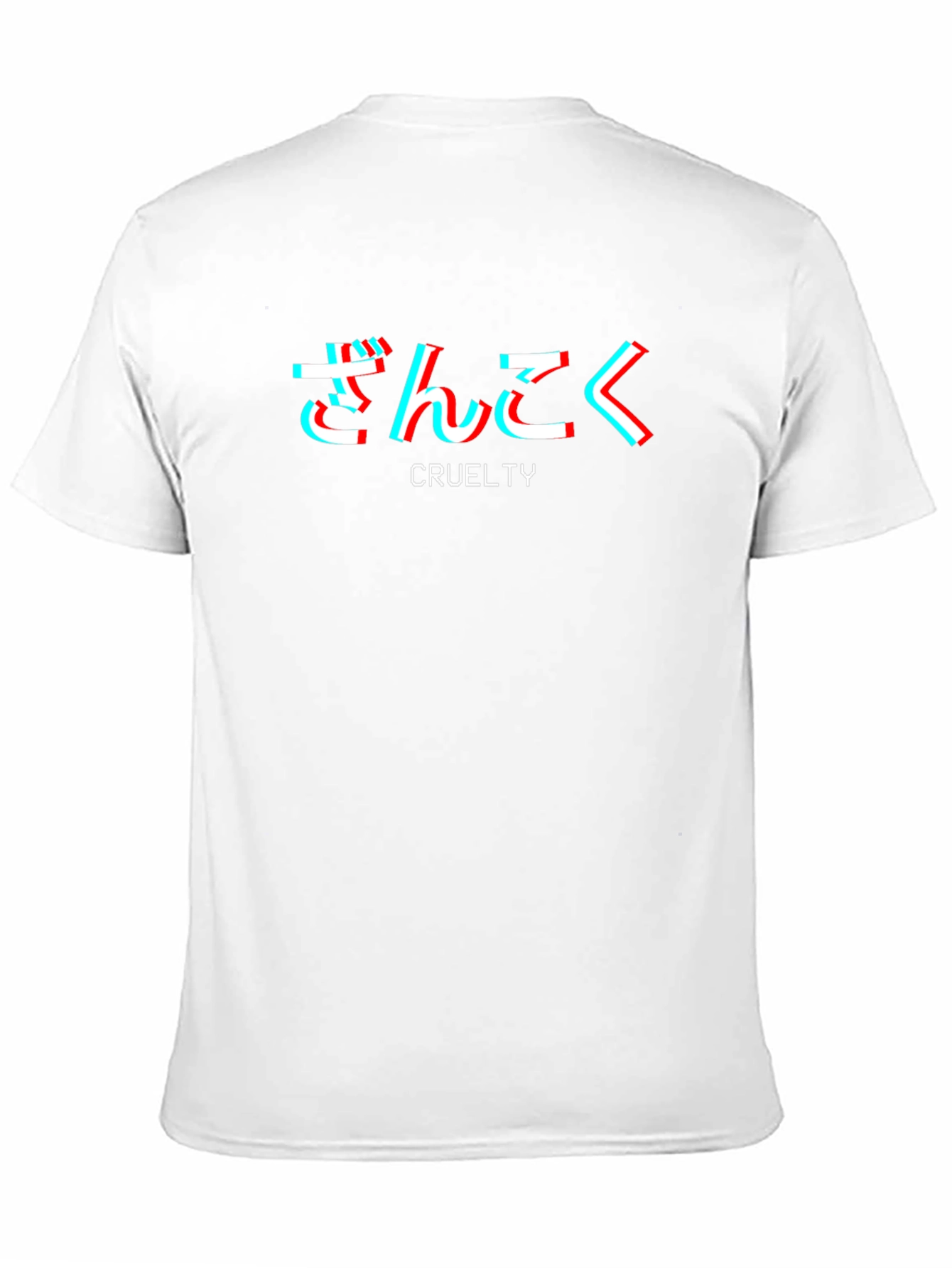 Cruelty Graphic T-Shirt