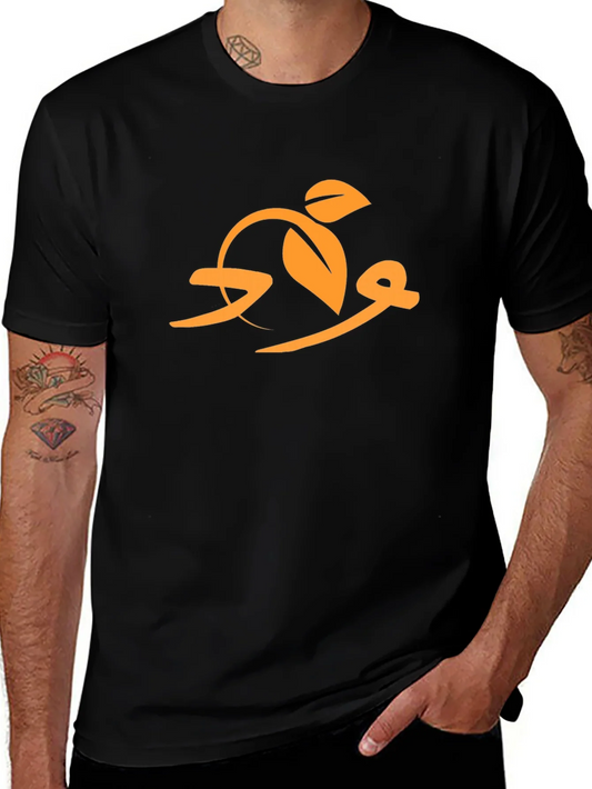 Stylish Black T-Shirt with Arabic Calligraphy Design