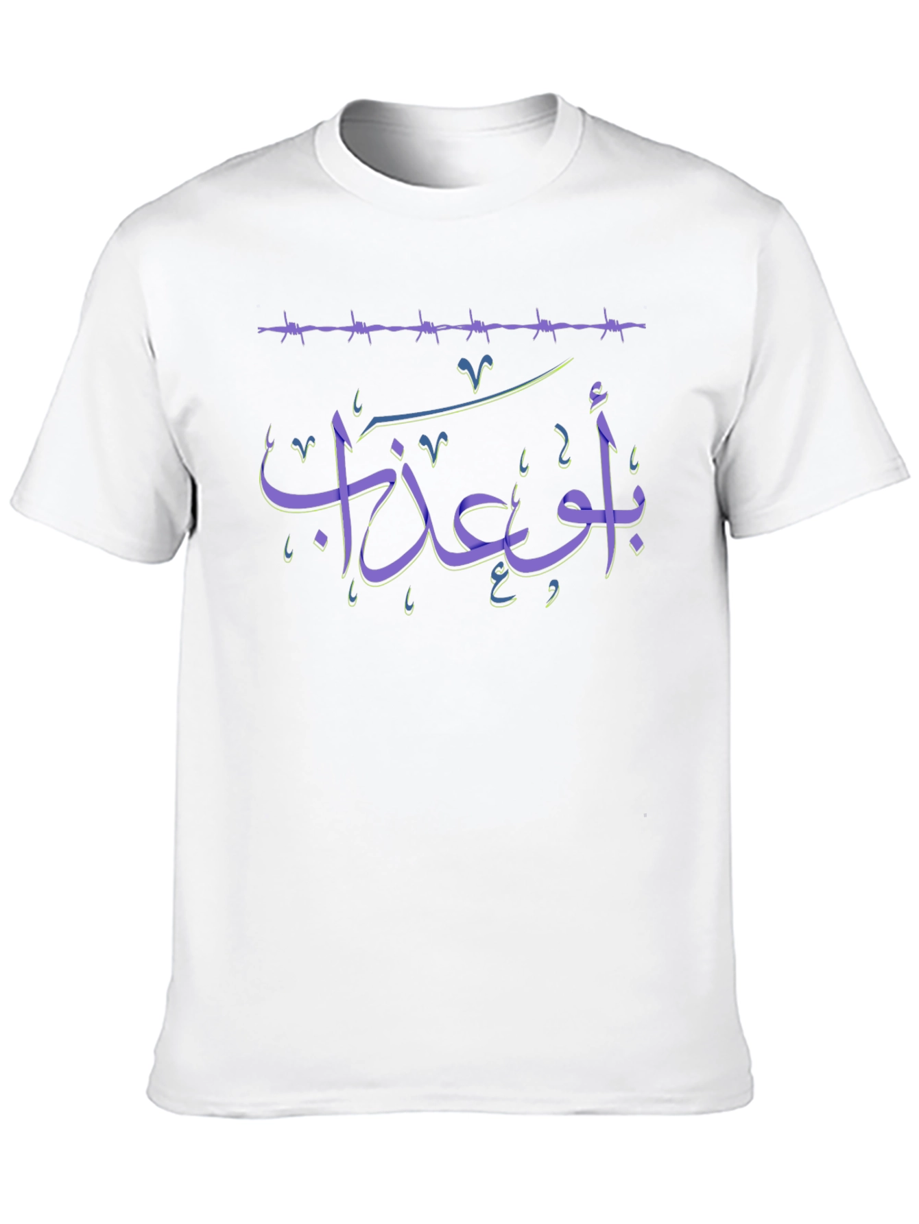 Arabic Script Graphic T-Shirt - Black