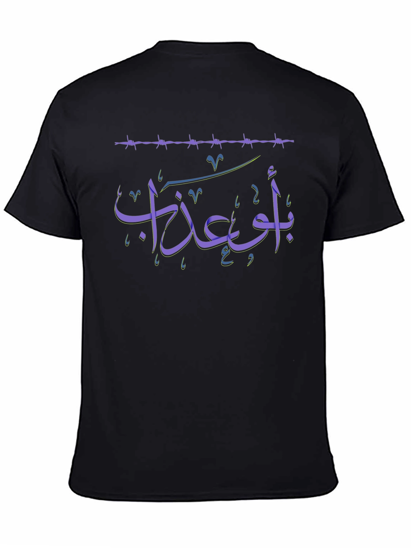 Arabic Script Graphic T-Shirt - Black