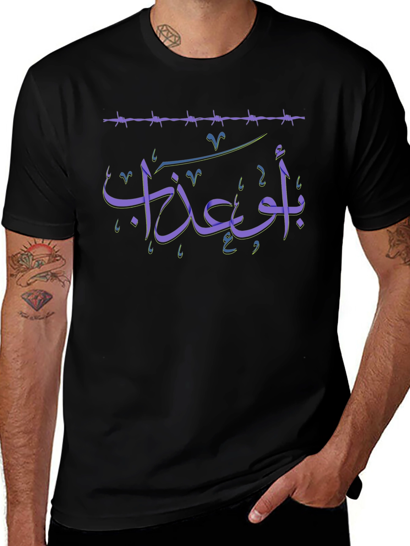 Arabic Script Graphic T-Shirt - Black