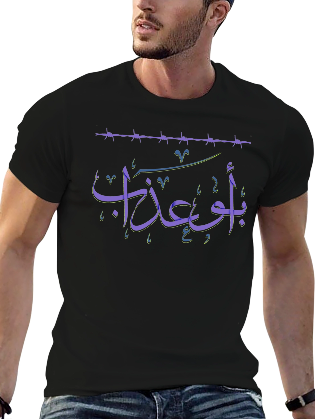 Arabic Script Graphic T-Shirt - Black