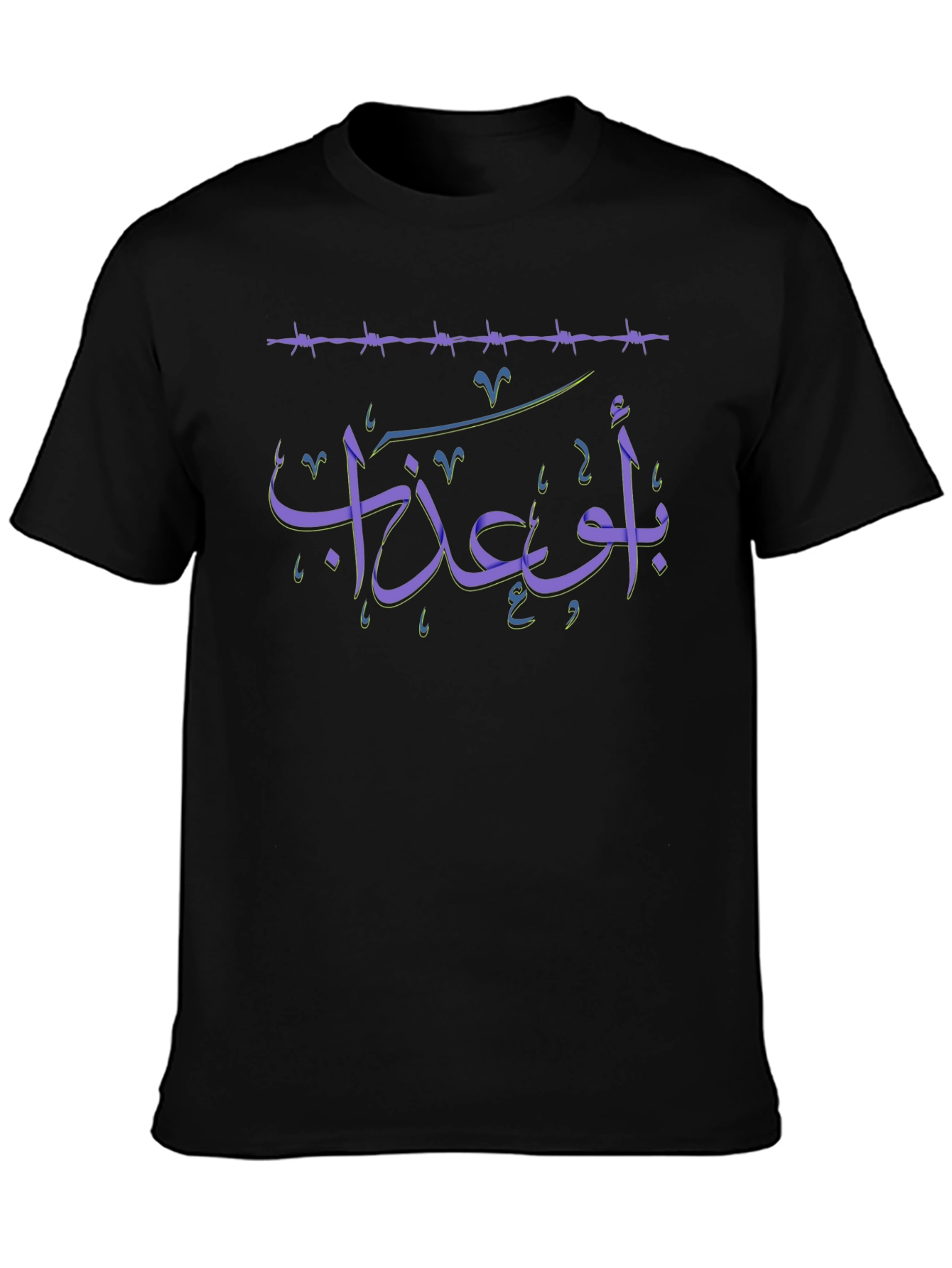 Arabic Script Graphic T-Shirt - Black