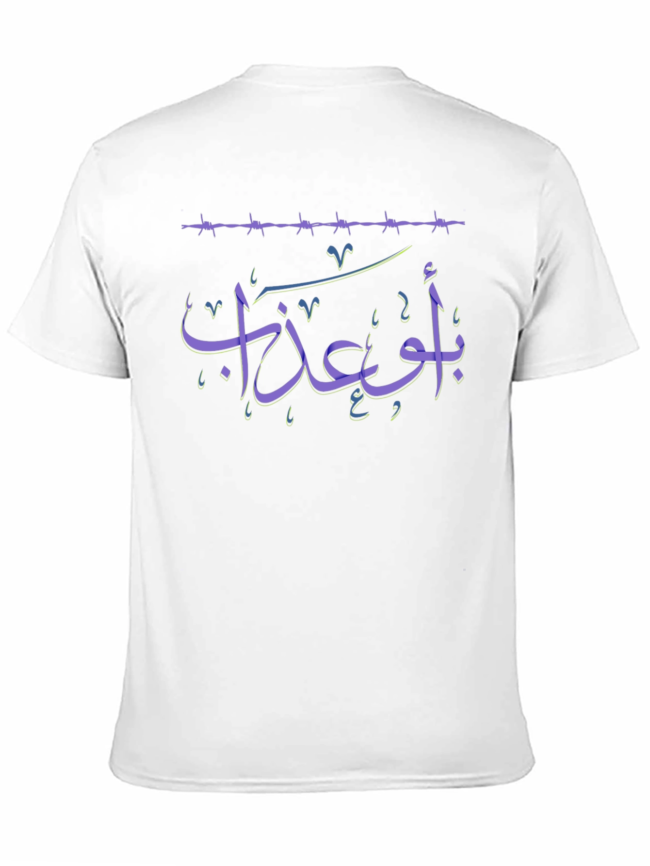 Arabic Script Graphic T-Shirt - Black