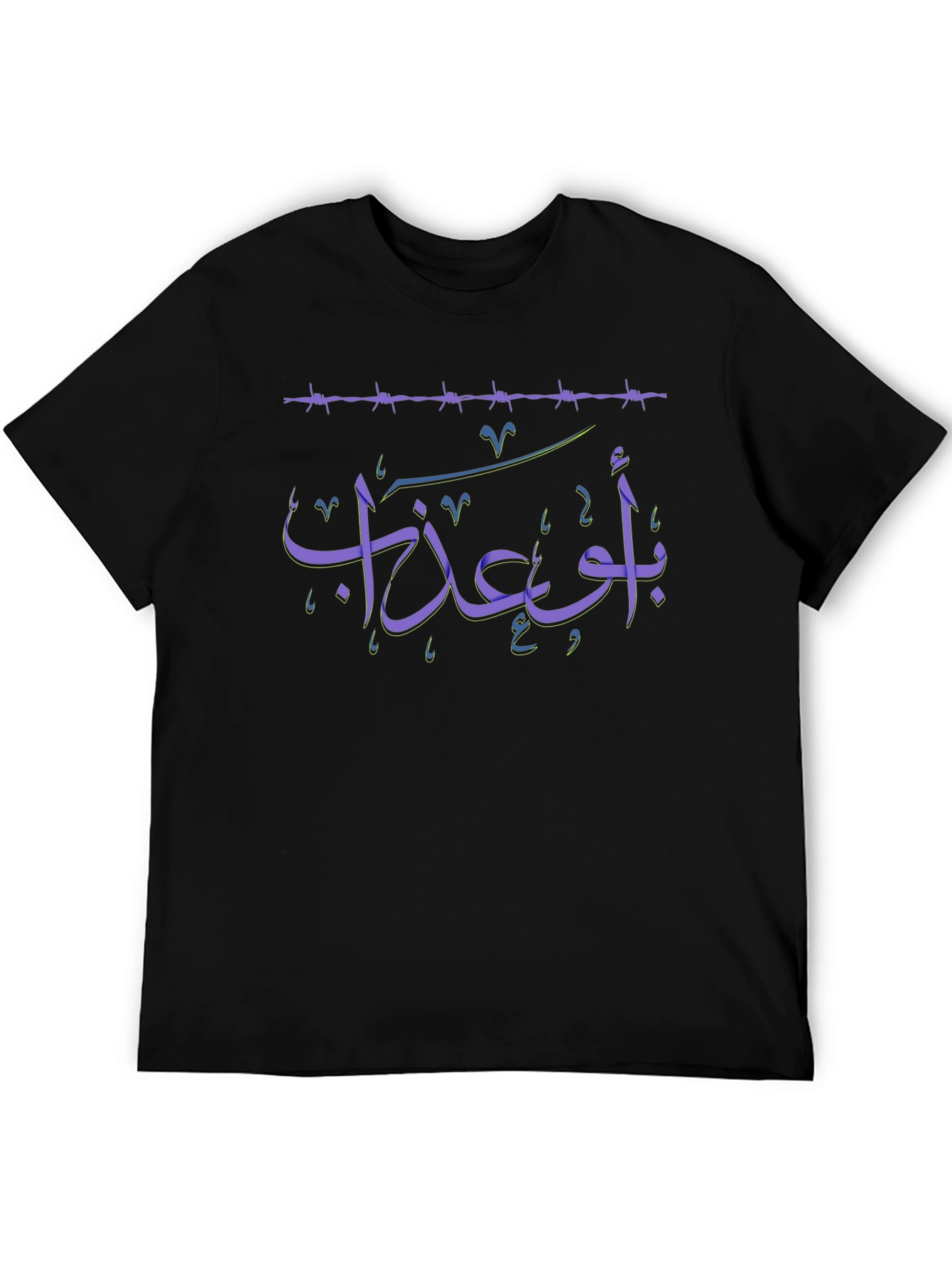 Arabic Script Graphic T-Shirt - Black