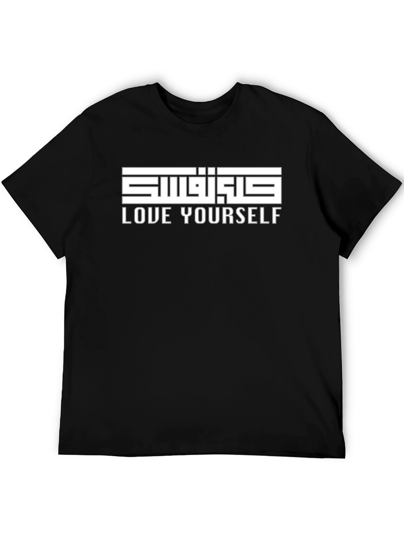 Love Yourself Graphic Tee - Stylish Black Cotton T-Shirt