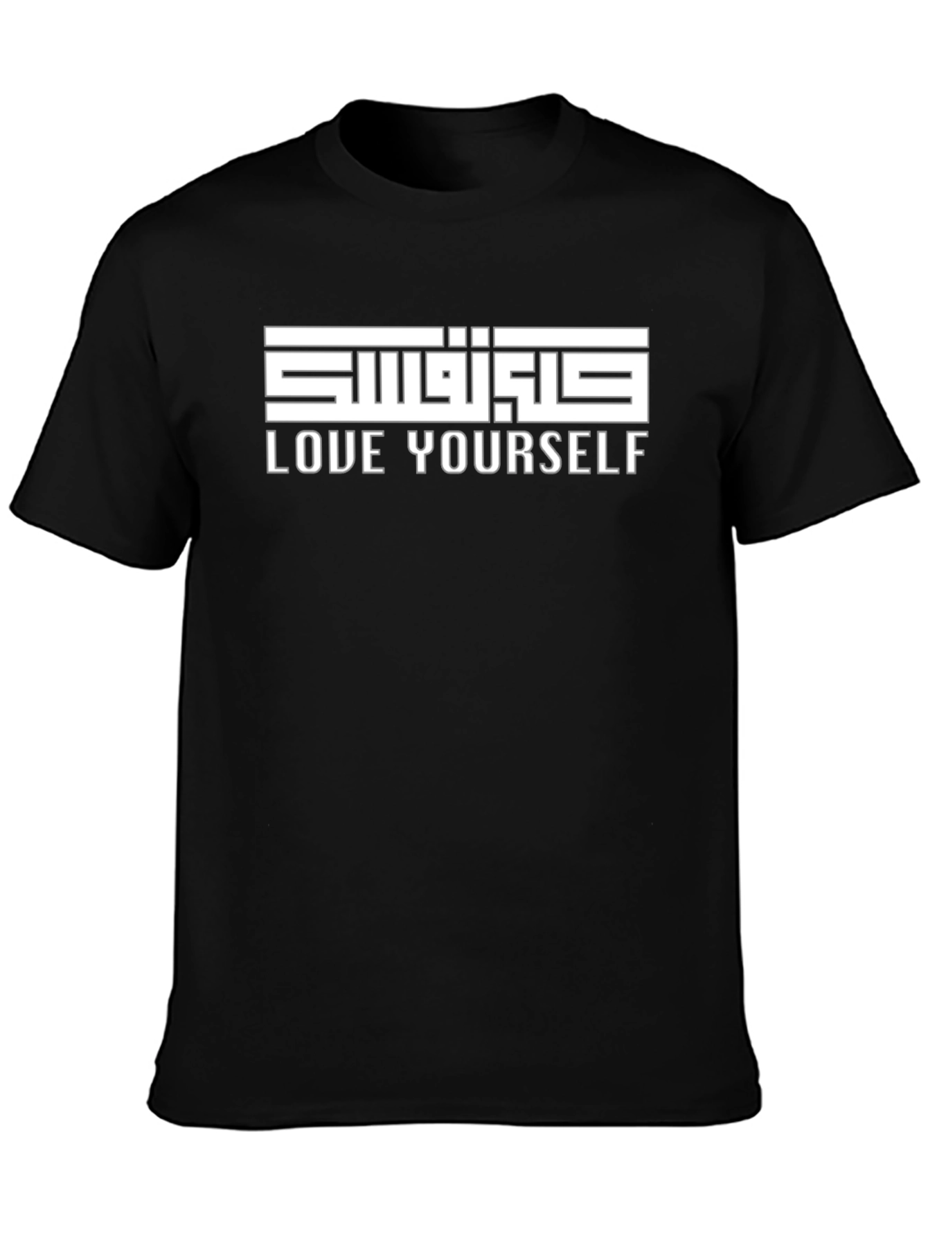 Love Yourself Graphic Tee - Stylish Black Cotton T-Shirt