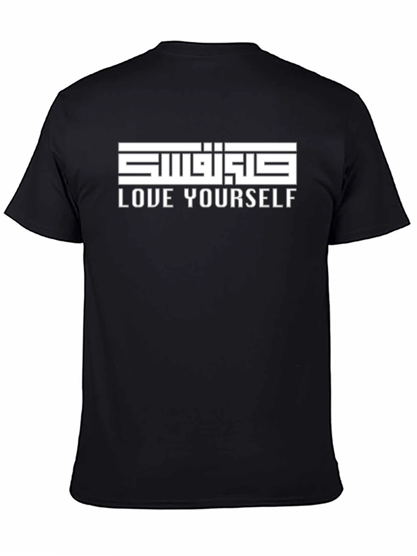 Love Yourself Graphic Tee - Stylish Black Cotton T-Shirt