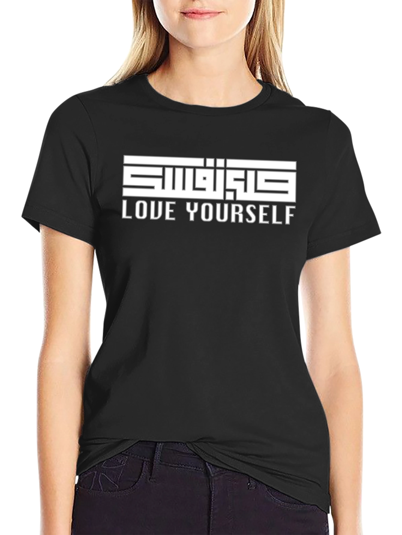 Love Yourself Graphic Tee - Stylish Black Cotton T-Shirt